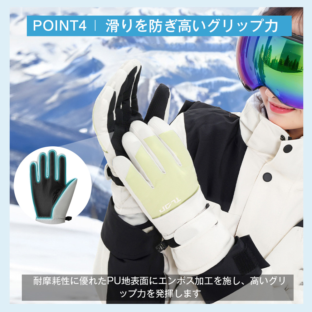 TTR スキーグローブ Lサイズ 楽天市場】GORE-TEX ゴアテックス スキー グローブ スキーグローブ