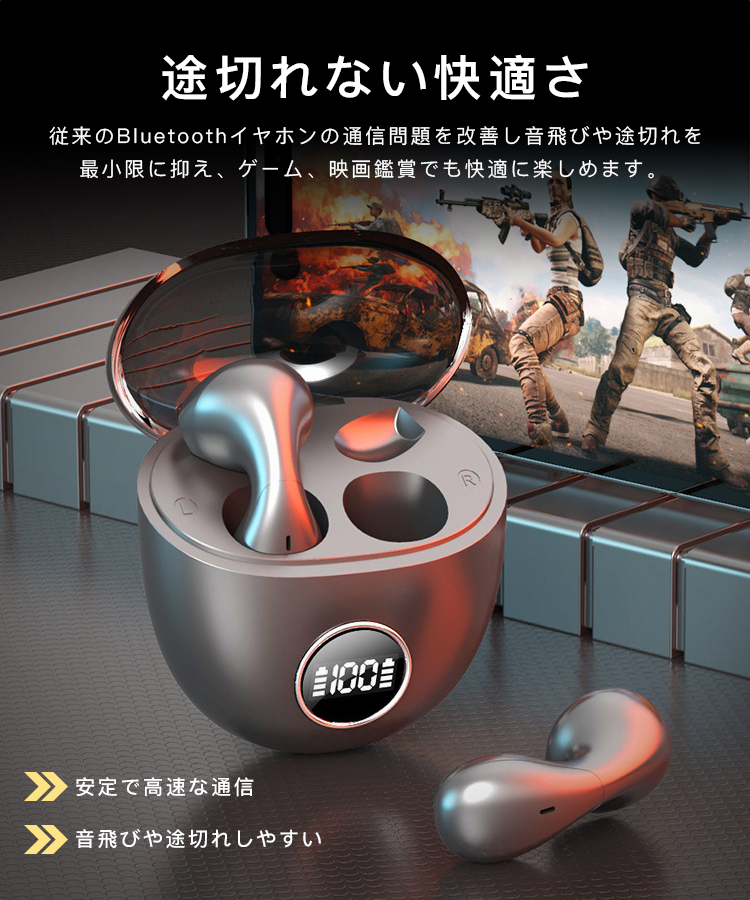 ワイヤレスイヤホン Bluetooth5.3 イヤホン iphone15 ヘッドホン 超軽量 片耳 高音質 日本語説明書 左右分離 最新型 電量表示 低遅延｜ipharmajapan｜14