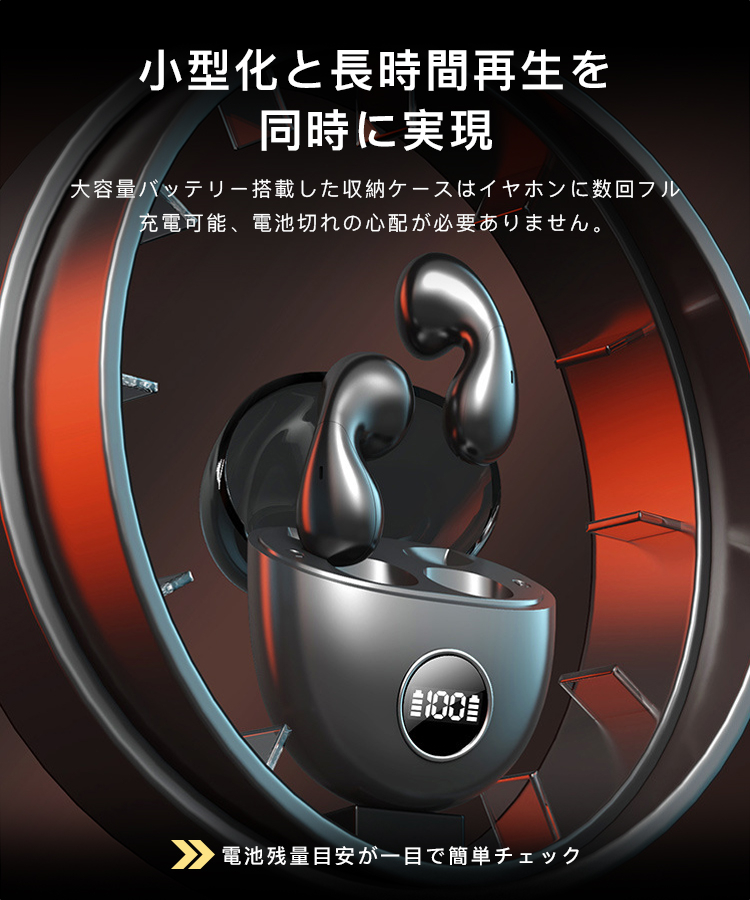 ワイヤレスイヤホン Bluetooth5.3 イヤホン iphone15 ヘッドホン 超軽量 片耳 高音質 日本語説明書 左右分離 最新型 電量表示 低遅延｜ipharmajapan｜16