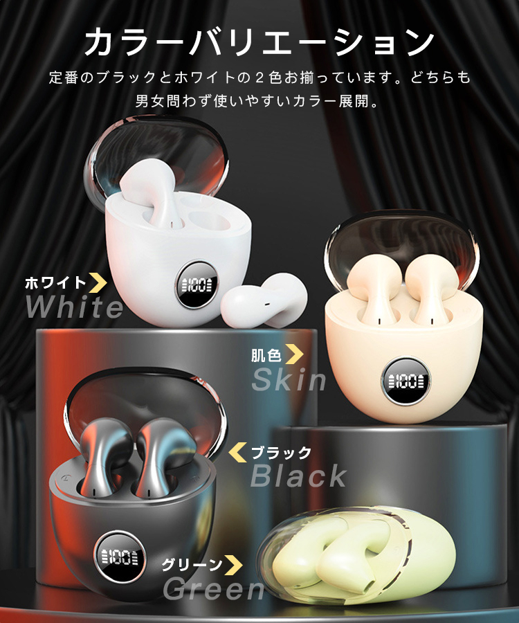 ワイヤレスイヤホン Bluetooth5.3 イヤホン iphone15 ヘッドホン 超軽量 片耳 高音質 日本語説明書 左右分離 最新型 電量表示 低遅延｜ipharmajapan｜19