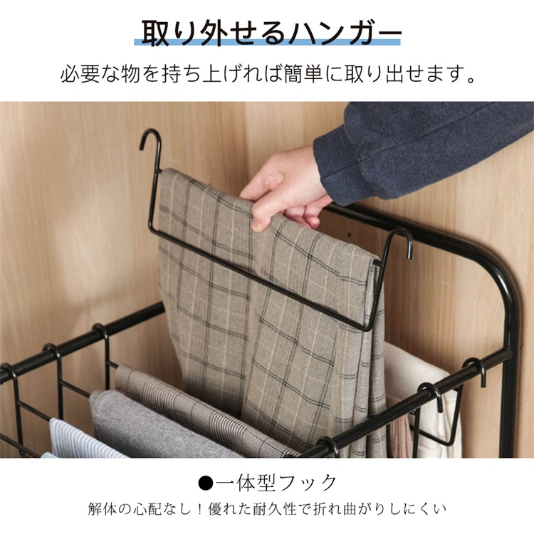 ハンガーラック スラックス パンツ収納 大容量 衣替え しっかり構造 押入れ収納 省スペース 耐荷重1ＫＧ クローゼット収納 シンプル 一人暮らし