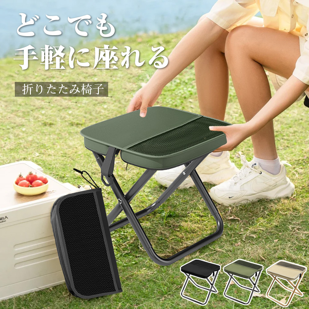 アウトドア チェア 折りたたみ椅子 キャンプ 椅子 コンパクト