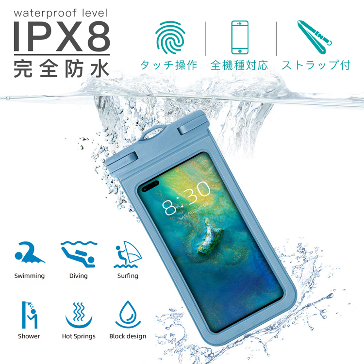 Iphone ipx8 best sale