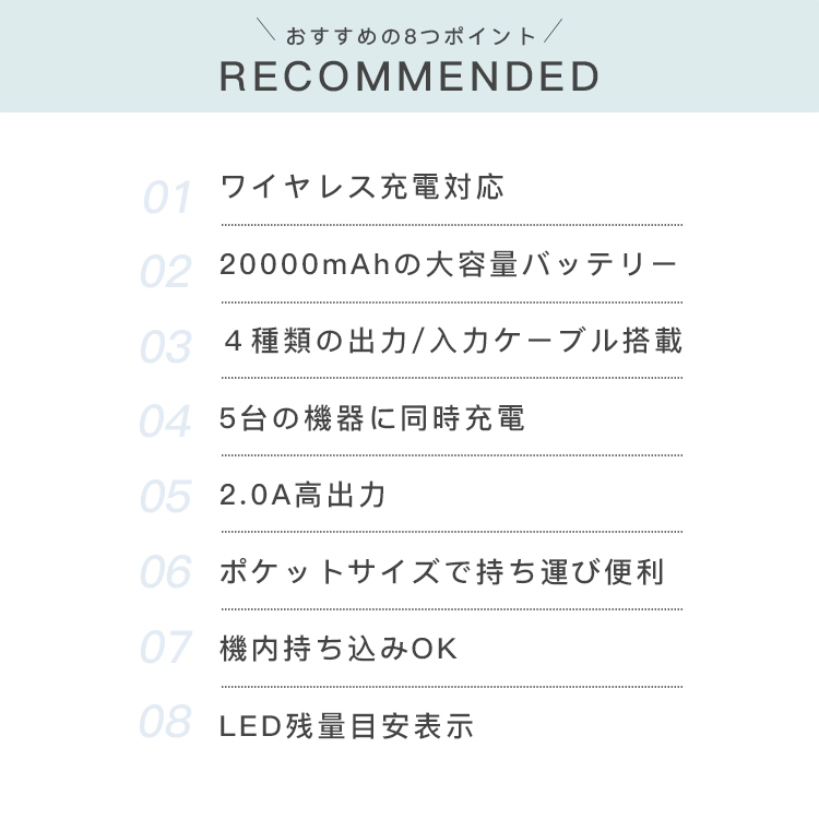 モバイルバッテリー ワイヤレス充電 大容量 スマホ充電器 小型軽量 機内持ち込み 5台同時充電 薄型  iPhone/Android対応 照明機能 2.0A高出力 PSE認証済み｜ipharmajapan｜06