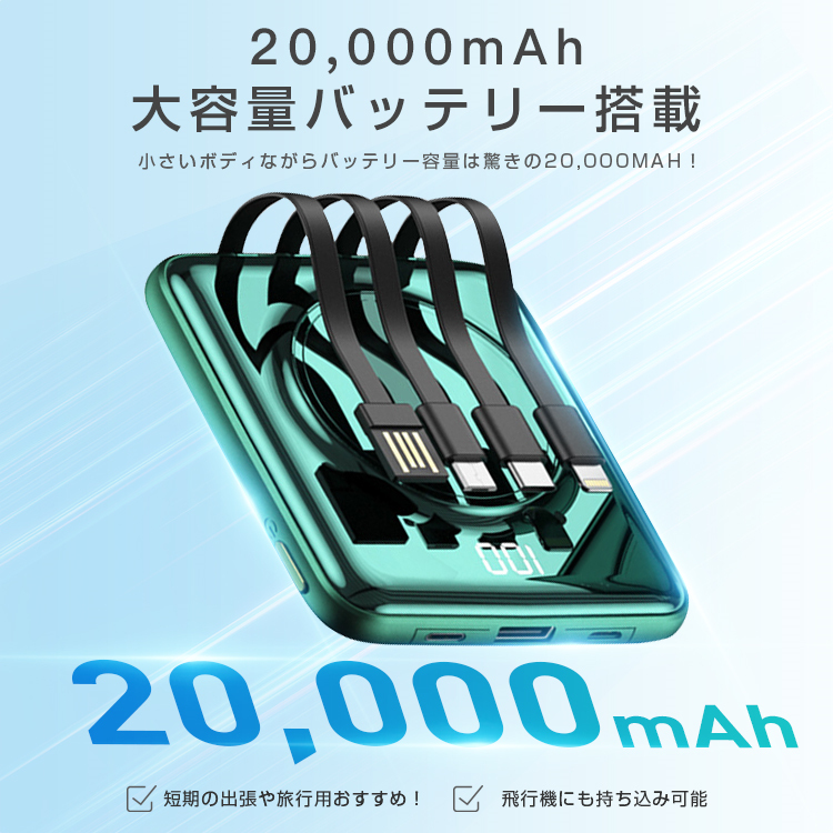 モバイルバッテリー ワイヤレス充電 大容量 スマホ充電器 小型軽量 機内持ち込み 5台同時充電 薄型  iPhone/Android対応 照明機能 2.0A高出力 PSE認証済み｜ipharmajapan｜08