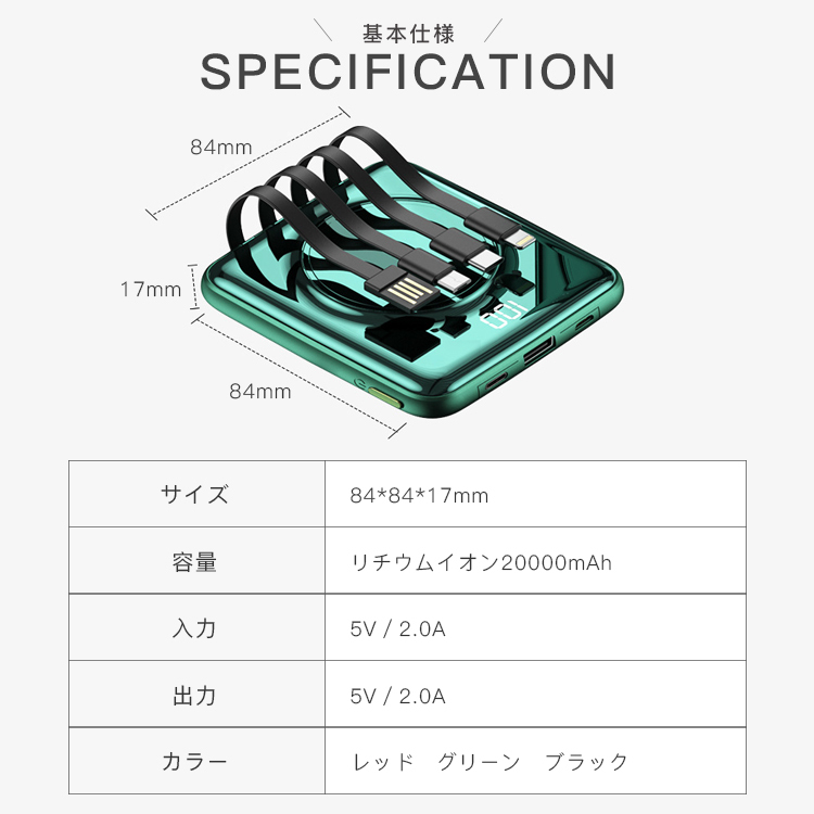 モバイルバッテリー ワイヤレス充電 大容量 スマホ充電器 小型軽量 機内持ち込み 5台同時充電 薄型  iPhone/Android対応 照明機能 2.0A高出力 PSE認証済み｜ipharmajapan｜20