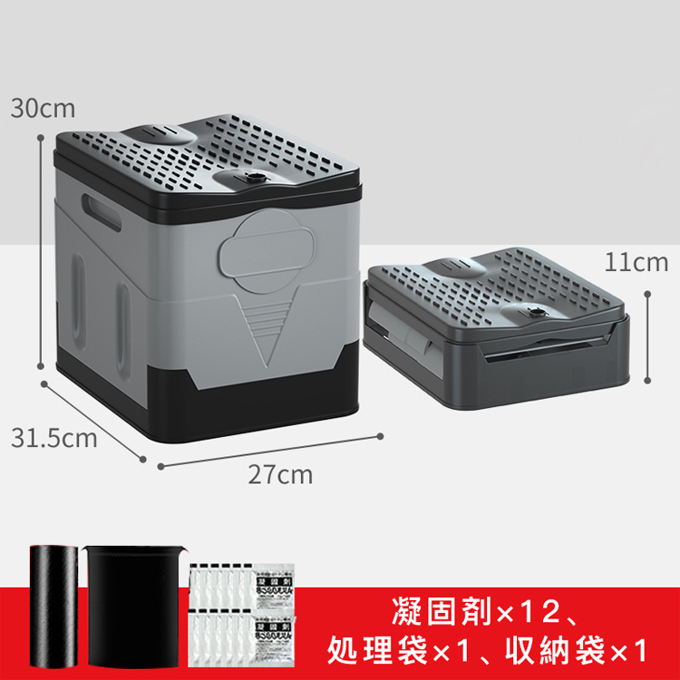 500円off 簡易トイレ 折りたたみ 凝固剤付き 非常用トイレ 防災 車