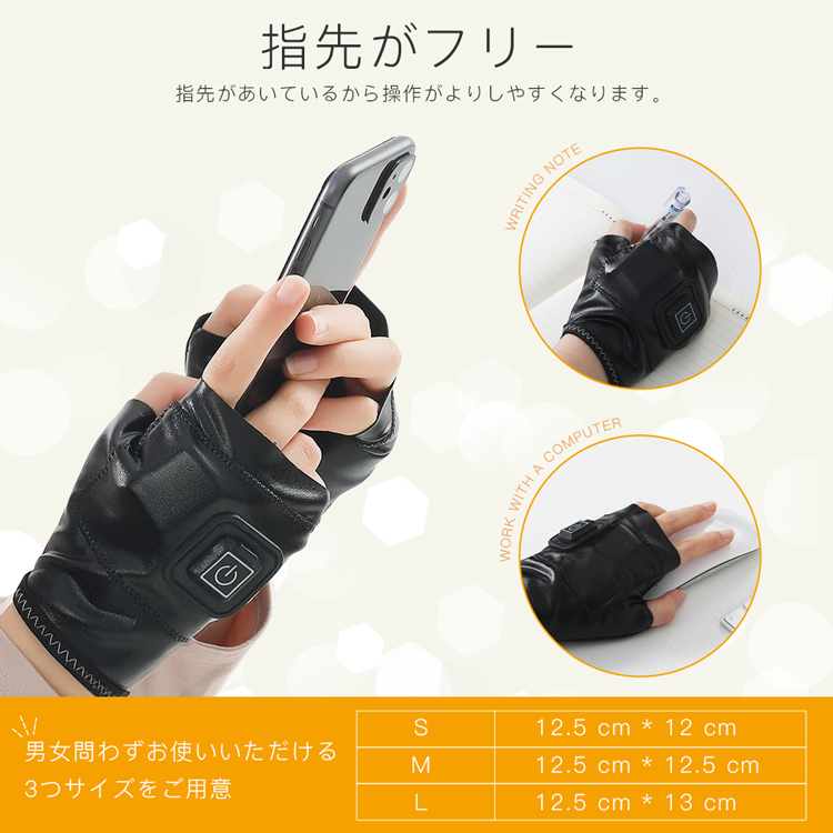 充電式ヒーターグローブ ブラック 楽天市場】【8月15日限定☆ポイント2倍】電熱グローブ