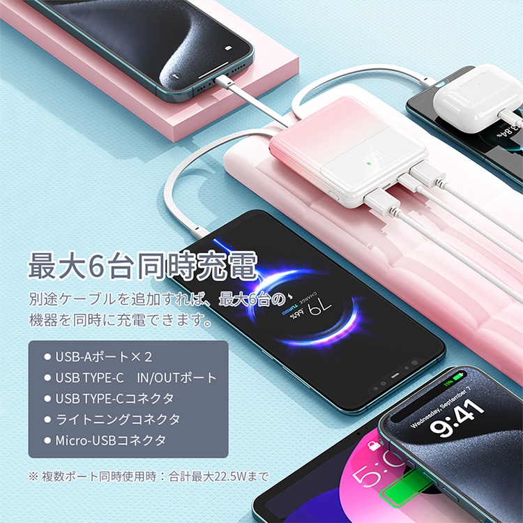 モバイルバッテリー 20000mAh 大容量 22.5W急速充電 ケーブル内蔵 Type