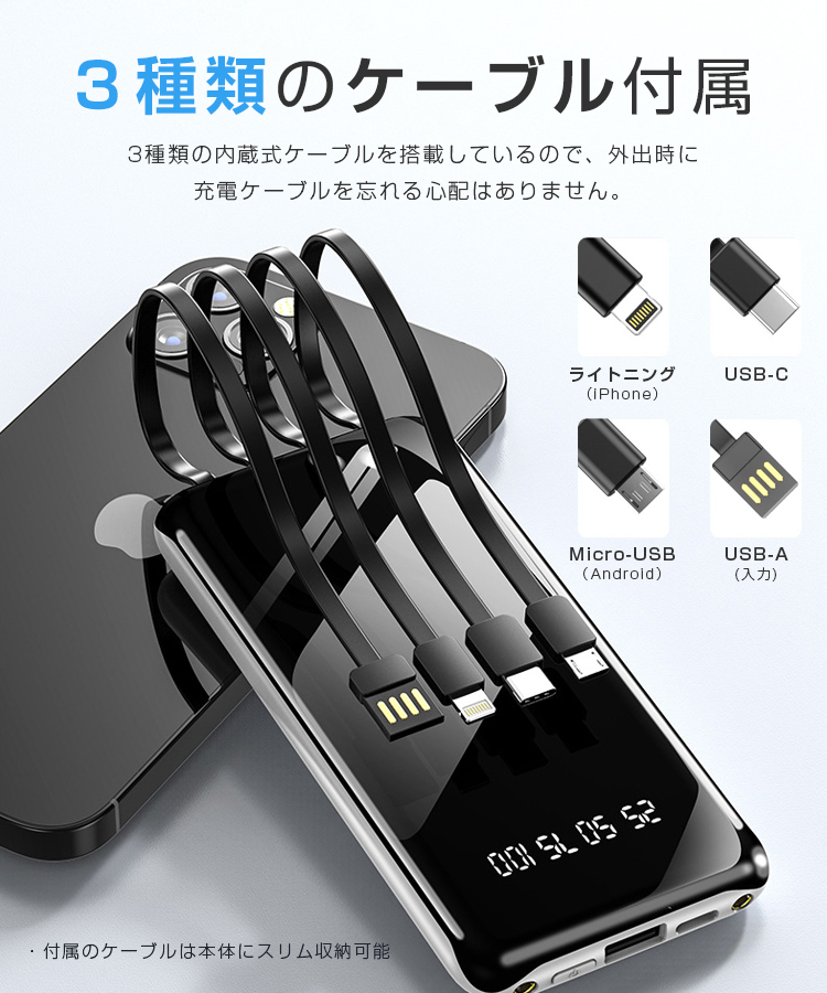 300円OFF モバイルバッテリー 20000mAh 大容量 軽量 iPhone/Android対応 スマホ充電器 高速充電 機内持ち込み 4台同時 小型 ランプ 残量表示 PSE認証済み｜ipharmajapan｜11