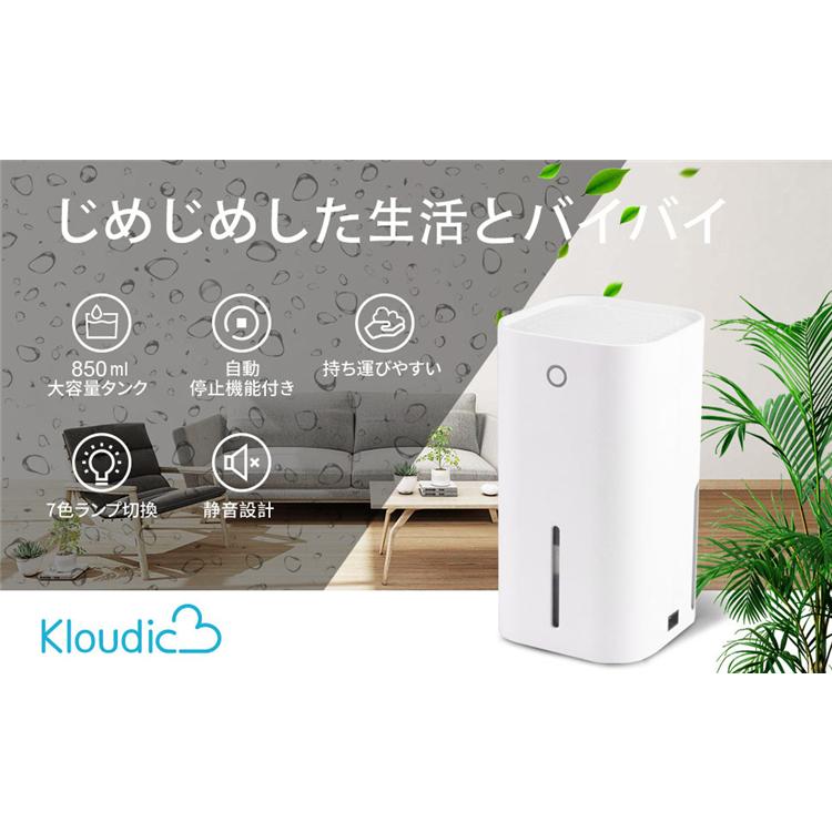 除湿機 除湿器 コンパクト 省エネ 梅雨対策 部屋干し カビ防止 静音