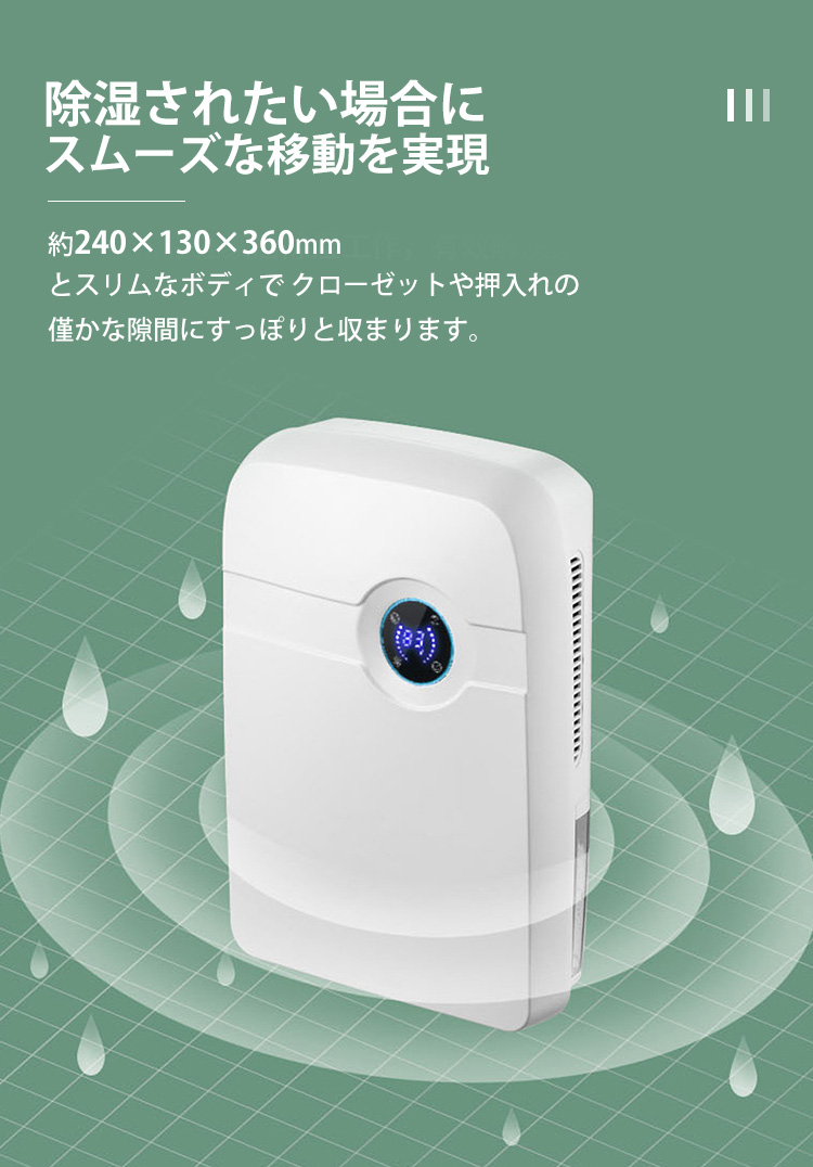 除湿機 衣類乾燥 20畳対応 静音 小型 除湿器 新品未使用未開封 Amazon | 除湿機 衣類乾燥 20畳対応 静音 小型 除湿器 最大除湿