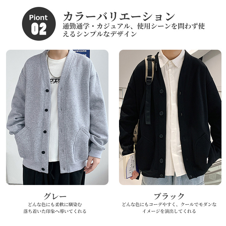 カーディガン ニット スウェット 長袖 メンズ レディース