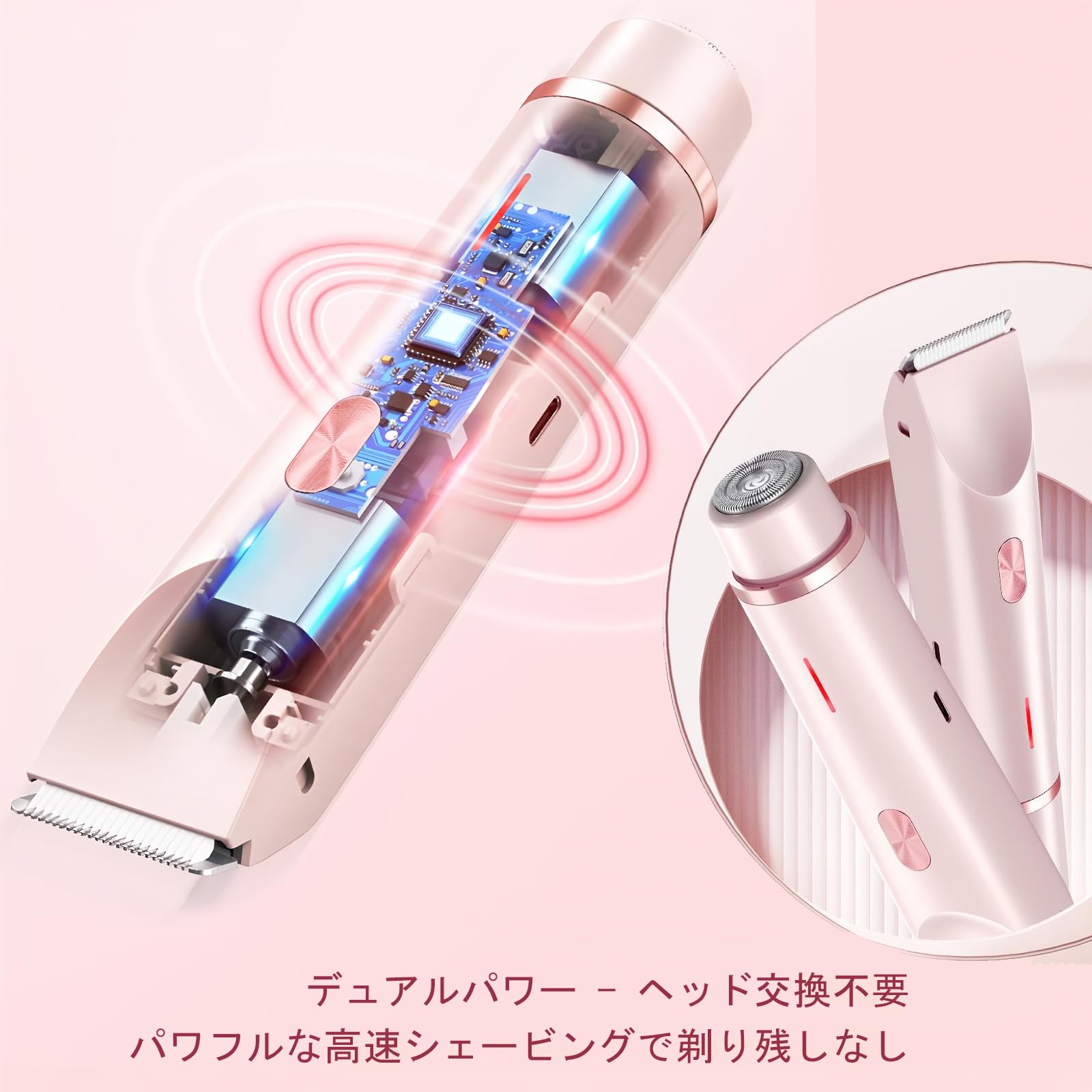シェーバー レディース2in1 女性専用ボディケア 防水 USB充電式 ボディ