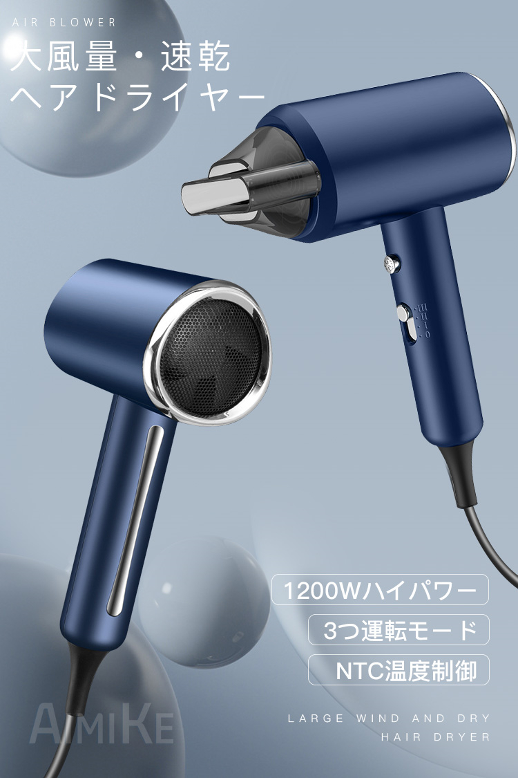 ドライヤー  大風量 冷風熱風交互機能 3段階調整 速乾 Amazon | ドライヤー 大風量 ヘアドライヤー 速乾 軽量 3段階