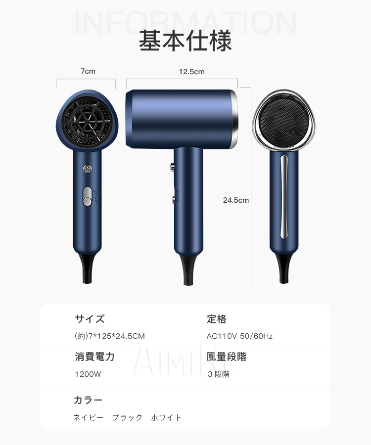ヘアドライヤー 大風量 速乾 3段階風量 パワフル 軽量 コンパクト 過熱