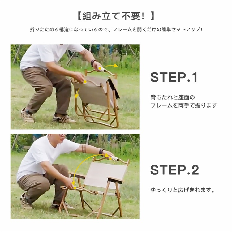 アウトドアチェア 折り畳み式 アームチェア 洗濯可 軽量 耐荷重 肘掛け