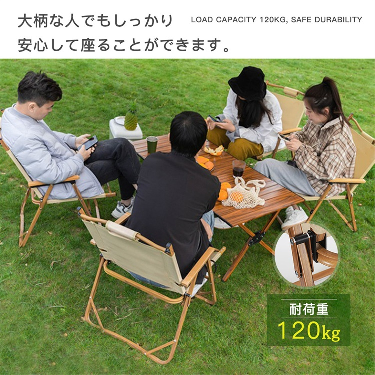 アウトドアチェア 折り畳み式 アームチェア 洗濯可 軽量 耐荷重 肘掛け
