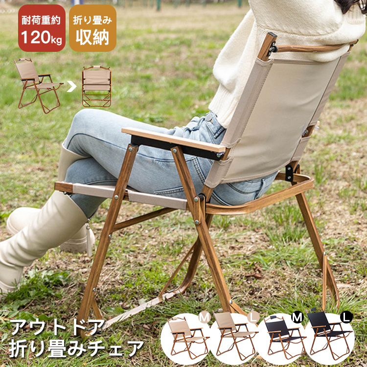 AEghA`FA ܂ݎ A[`FA  y ω׏d I| gݗĕsv AEghApi Lvpi BBQ ^ Ԍ ނ l 