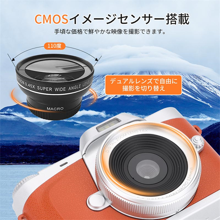 デジカメ 4K デジタルカメラ 日本製チップ 32GB メモリーカード付き 16