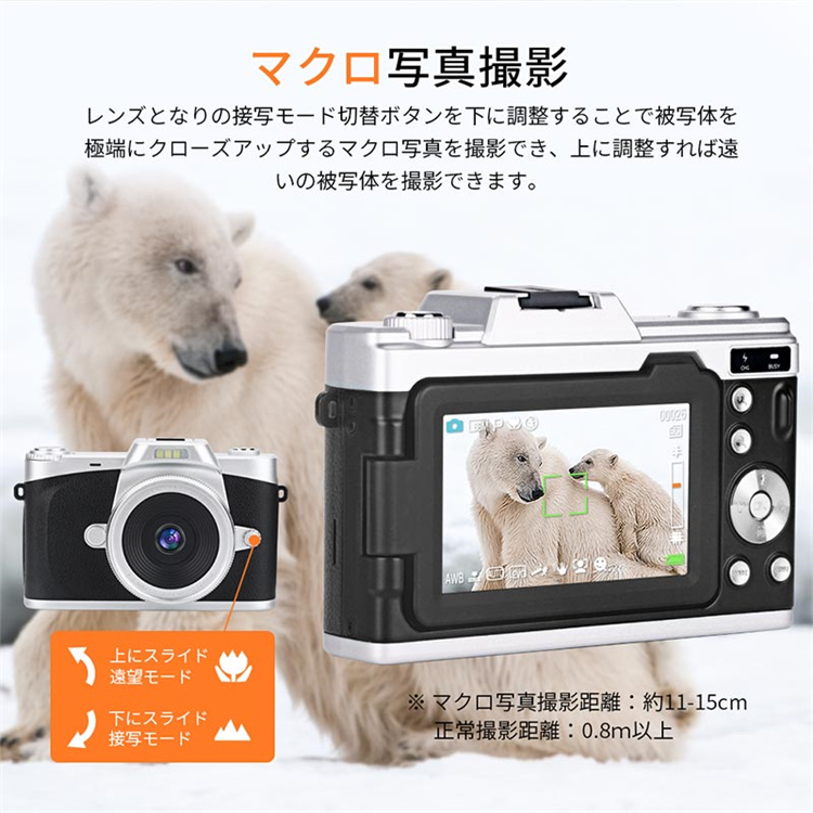 デジカメ 4K デジタルカメラ 日本製チップ 32GB メモリーカード付き 16