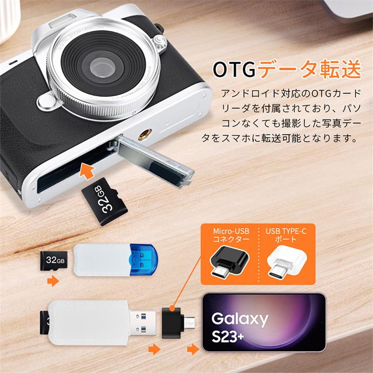 デジカメ 4K デジタルカメラ 日本製チップ 32GB SDカード付き 16倍