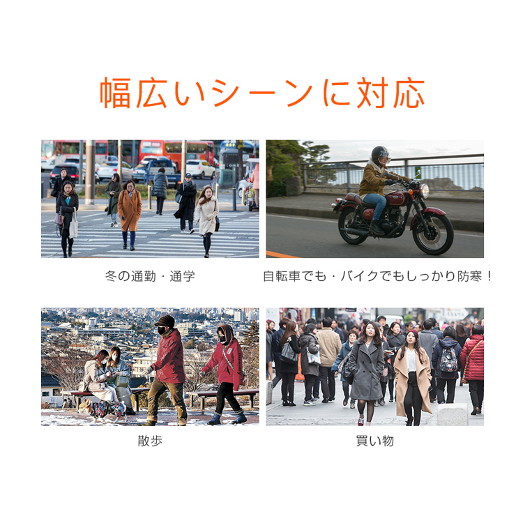 電熱グローブ ヒーターグローブ スキー バイク用 暖かい 柔らかい 電熱