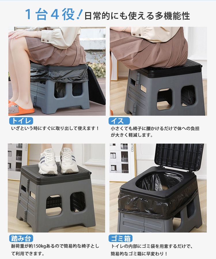 簡易トイレ 仮設トイレ 折りたたみ 防災トイレ ポータブル 非常用 携帯