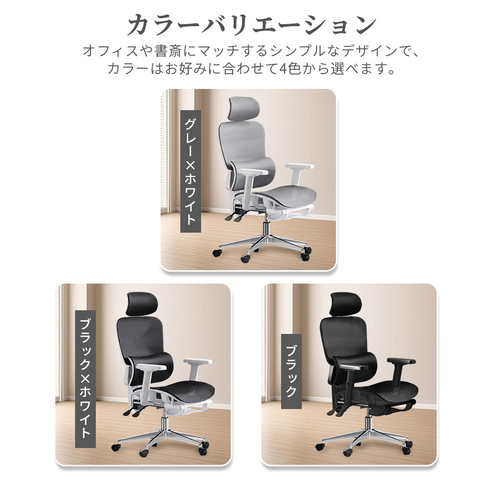 椅子 人間工学 オフィスチェア リクライニングチェア ダンニングチェア