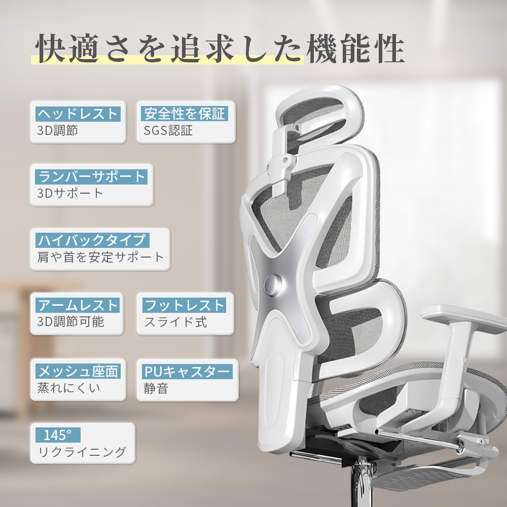 椅子 人間工学 オフィスチェア リクライニング...の詳細画像2