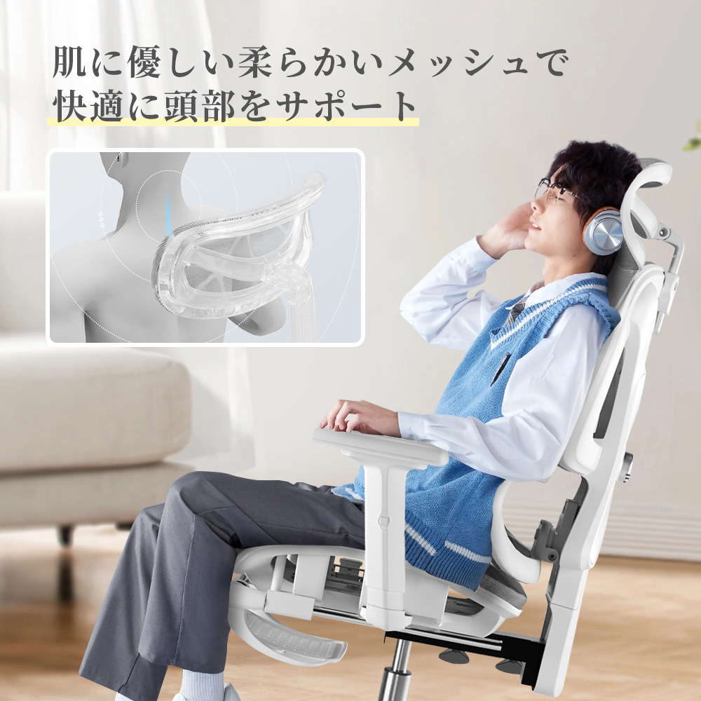 椅子 人間工学 オフィスチェア リクライニングチェア ダンニングチェア