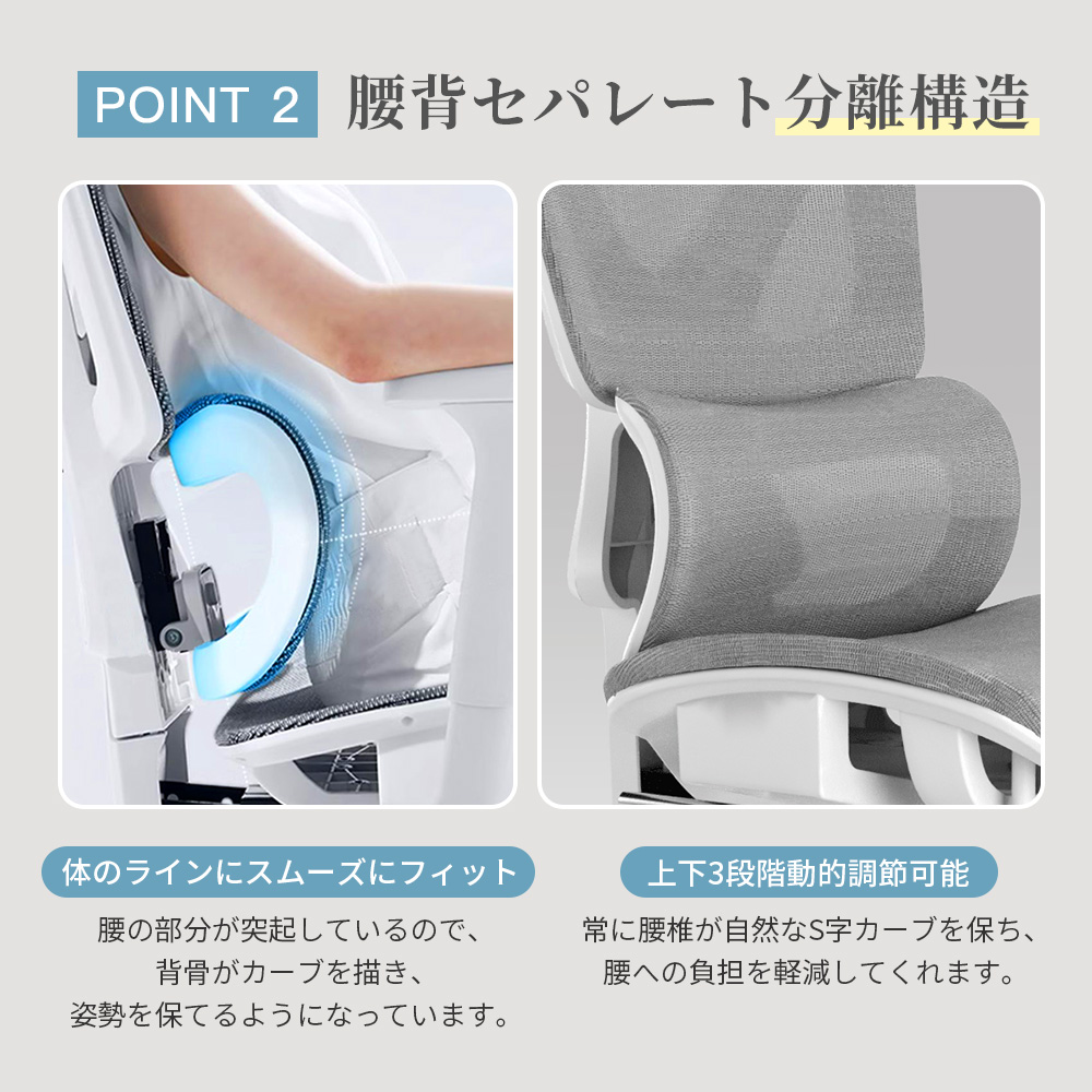 椅子 人間工学 オフィスチェア リクライニング...の詳細画像5