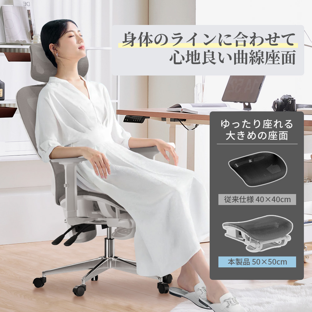 椅子 人間工学 オフィスチェア リクライニングチェア ダンニングチェア