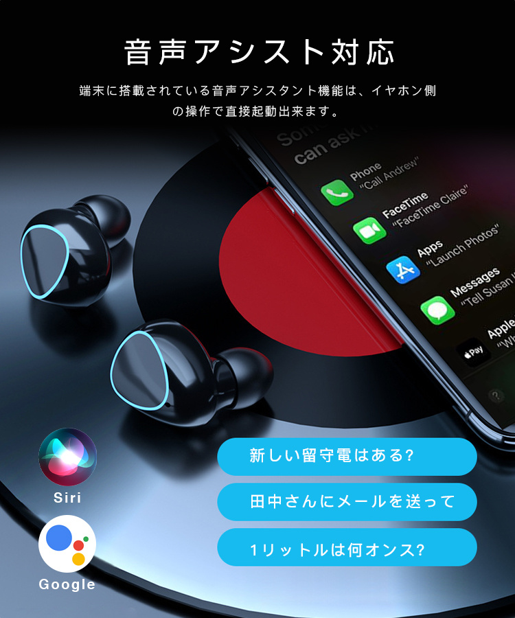 ワイヤレスイヤホン bluetooth iphone15 左右 高音質 通話可能 完全 イヤホン｜ipharmajapan｜10