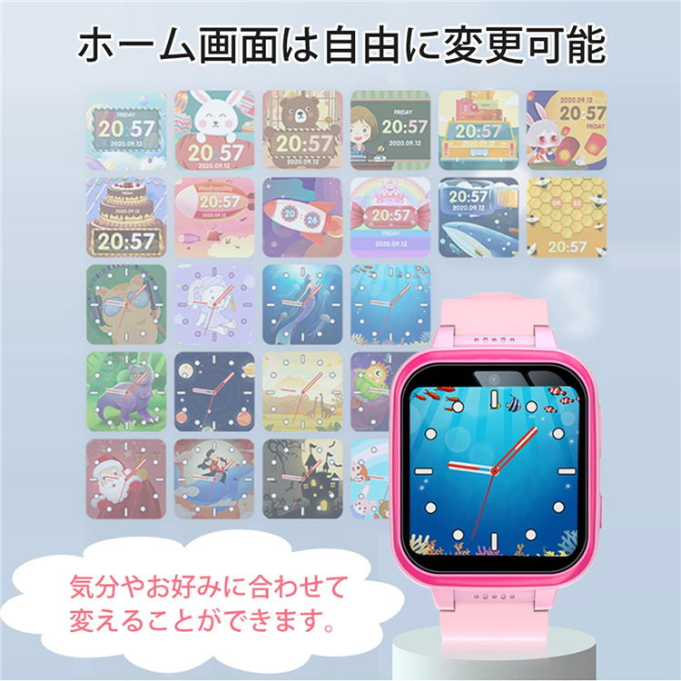 まとめてスマートウォッチ、ＬＥＤ懐中電灯 ipharmajapan_watch-kiddd-2