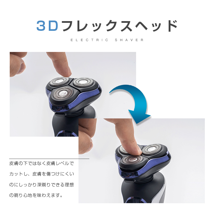 3枚刃回転式電気シェーバー 長時間航続 髭剃り 電気シェーバー 髭剃り 3枚刃 回転式 長時間航続｜Yahoo!フリマ