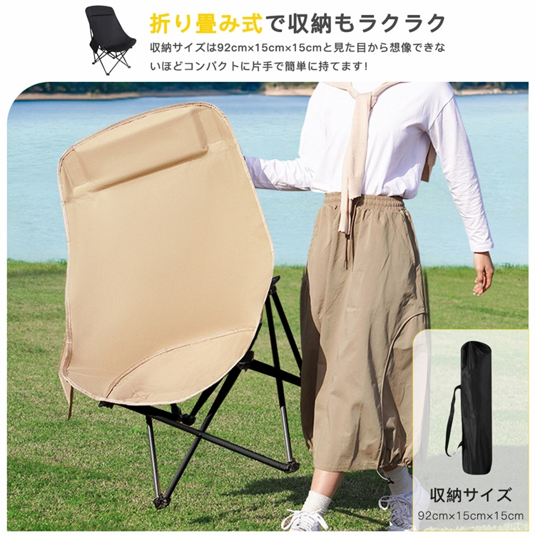 アウトドアチェア 折りたたみ椅子 チェア 収納性 コンパクト 持ち運び
