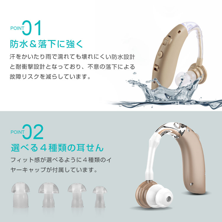 集音器 充電式 軽量 左右両用耳掛け式 4段階のボリューム調節 音質切り替え機能を搭載 シリコーン 両親 高齢者用 騒音抑制 母の日 2022進化版  :zhutq01:アイファーマジャパン - 通販 - Yahoo!ショッピング