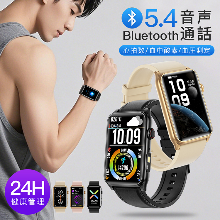 AiMike スマートウォッチ 日本製センサー 血圧測定 Bluetooth音声通話