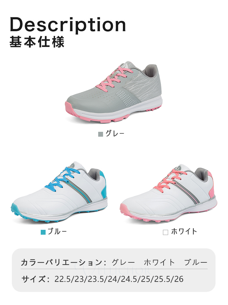 ゴルフシューズ レディース スパイクレス スニーカー 大きい