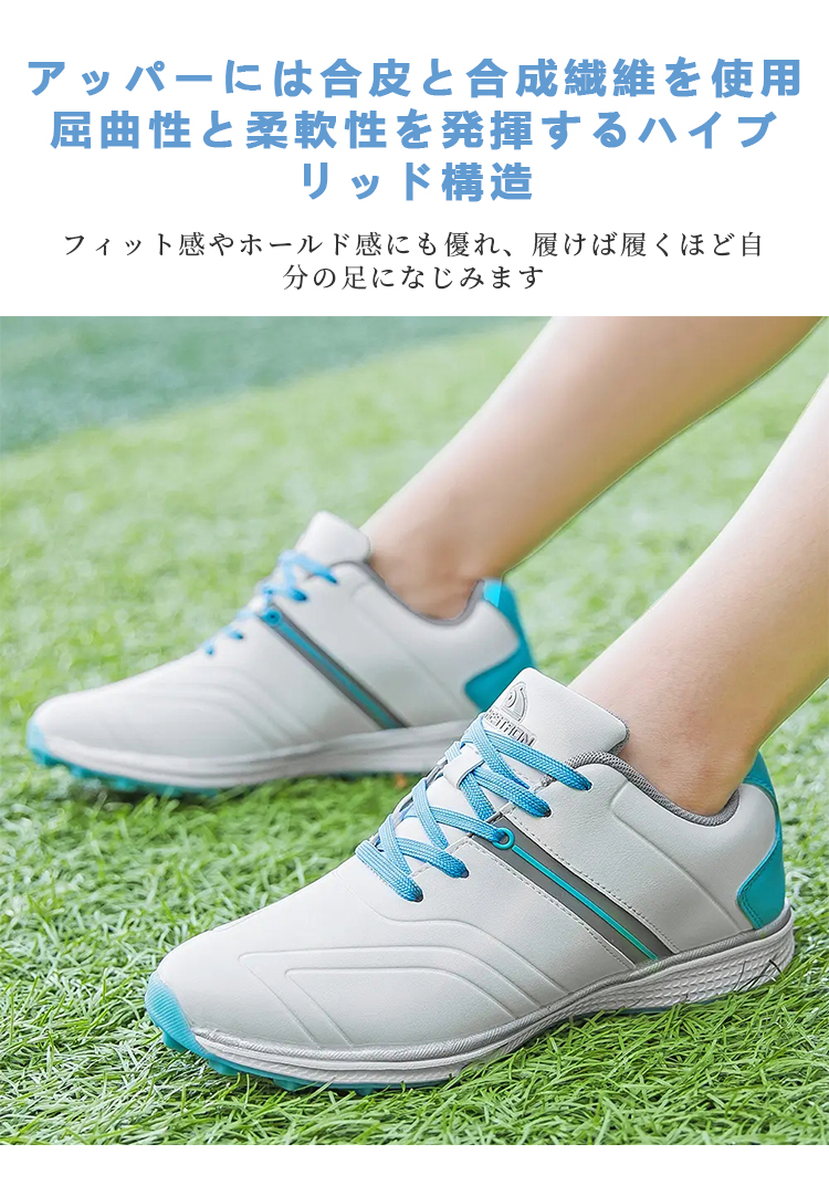 ゴルフシューズ レディース スパイクレス スニーカー 大きい