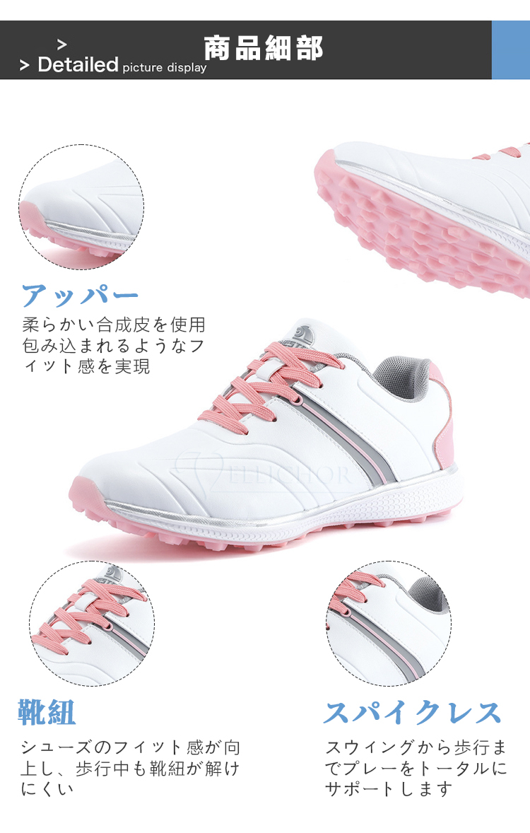 厚底スパイクレスシューズ (WOMENS) ゴルフシューズ レディース スパイクレス スニーカー 大きい