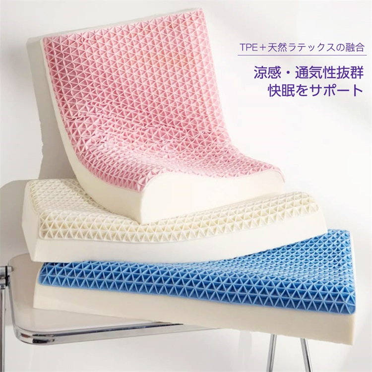枕 ピロー ジェル枕 柔らかめ 安眠枕 蒸れない枕 抜群 体圧分散