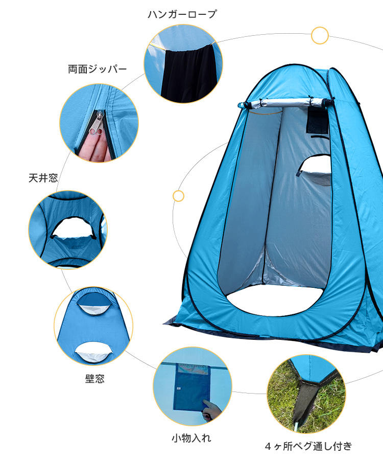 簡易テント ワンタッチ式 一人用 折りたたみ 災害対策 キャンプ