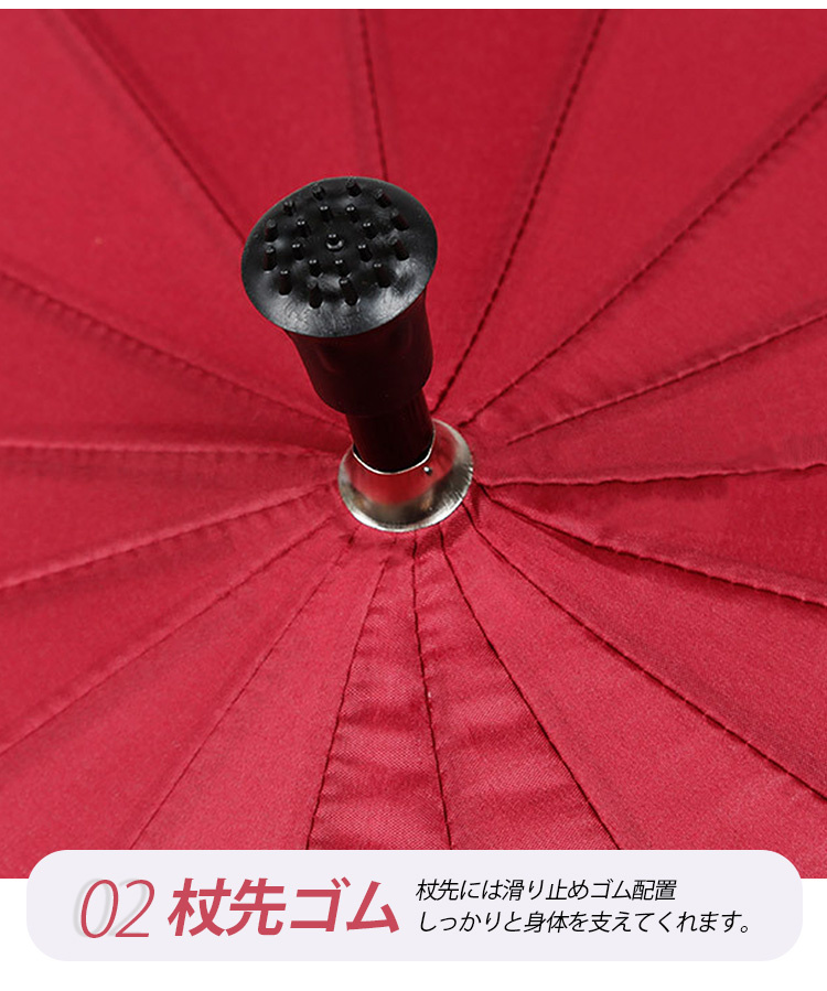 杖 ステッキ 傘 一体 16本骨 仕込み杖 つえ傘 晴雨兼用 男女兼用 軽量