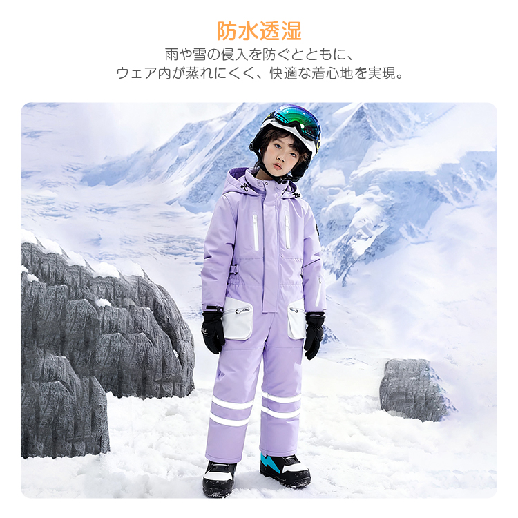 スキーウェア キッズ つなぎ スノーボードウェア スノーウェア ベビー