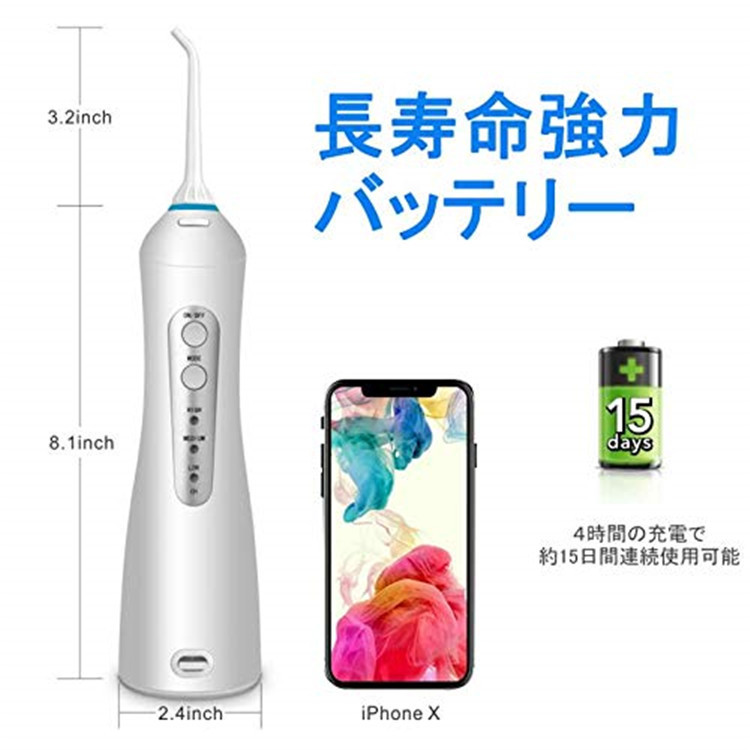 驚きの安さ 2022年最新版ジェットウォッシャー 口腔洗浄器 口内洗浄機 ウォーターピック ウォーターフロス USB充電式 家庭 旅行 歯間ジェット洗浄 おすすめ
