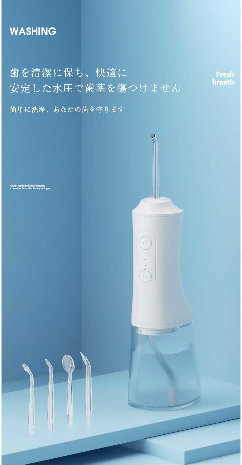 口腔洗浄器 口腔洗浄機 IPX7防水 電動 フロス デンタルフロス マウス
