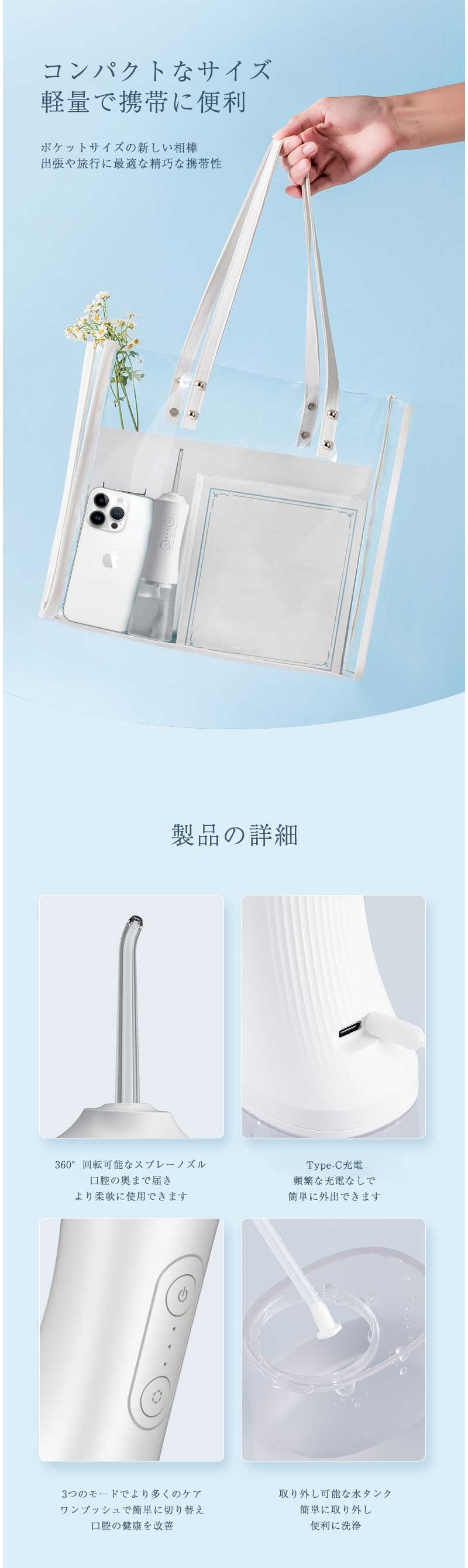 口腔洗浄器 口腔洗浄機 IPX7防水 電動 フロス デンタルフロス マウス