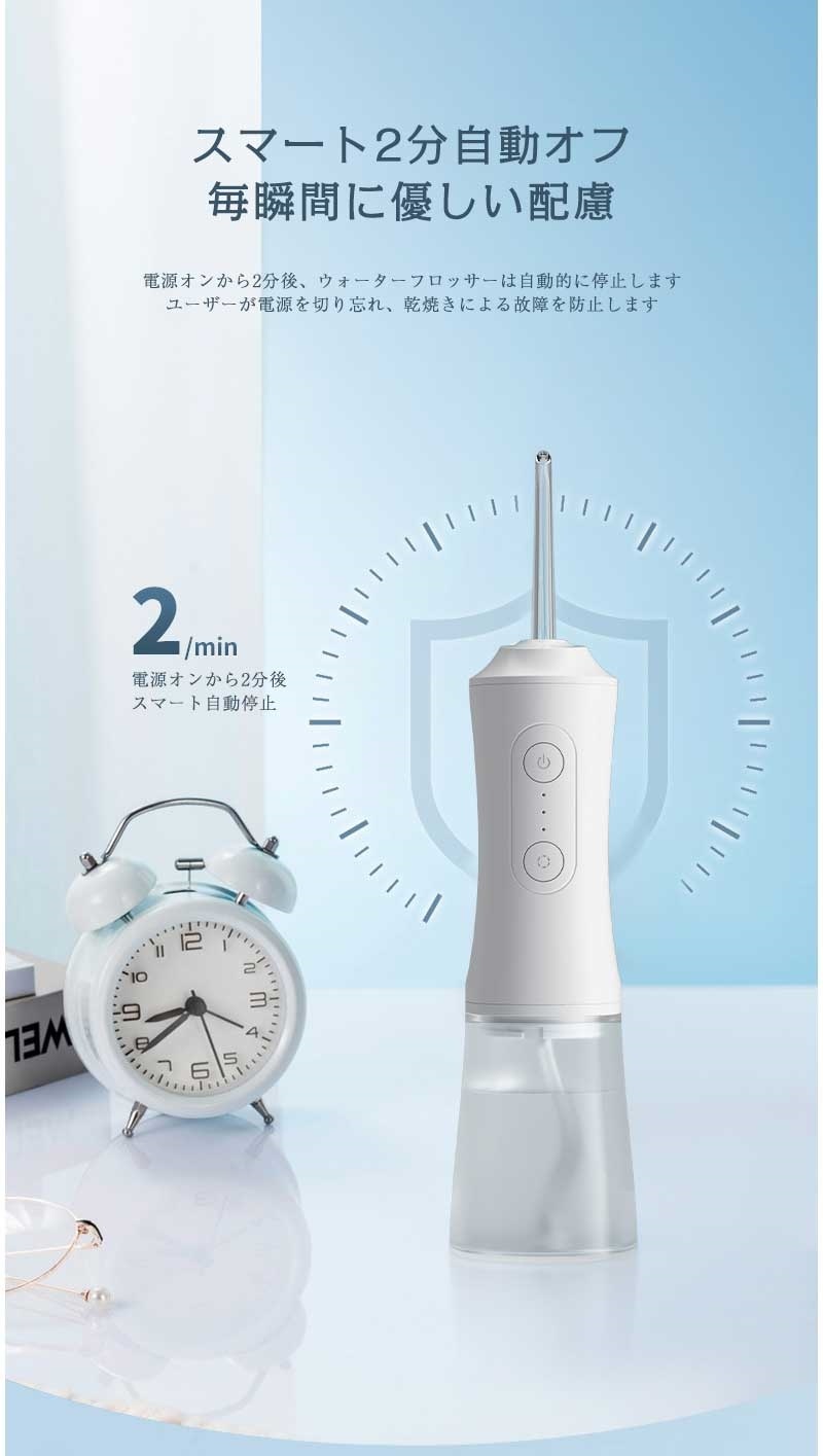 口腔洗浄器 口腔洗浄機 IPX7防水 電動 フロス デンタルフロス マウス 